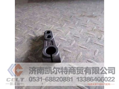 96035-11,换挡臂,济南凯尔特商贸有限公司