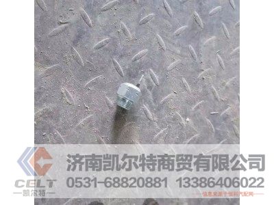 2190-3834,压力开关,济南凯尔特商贸有限公司