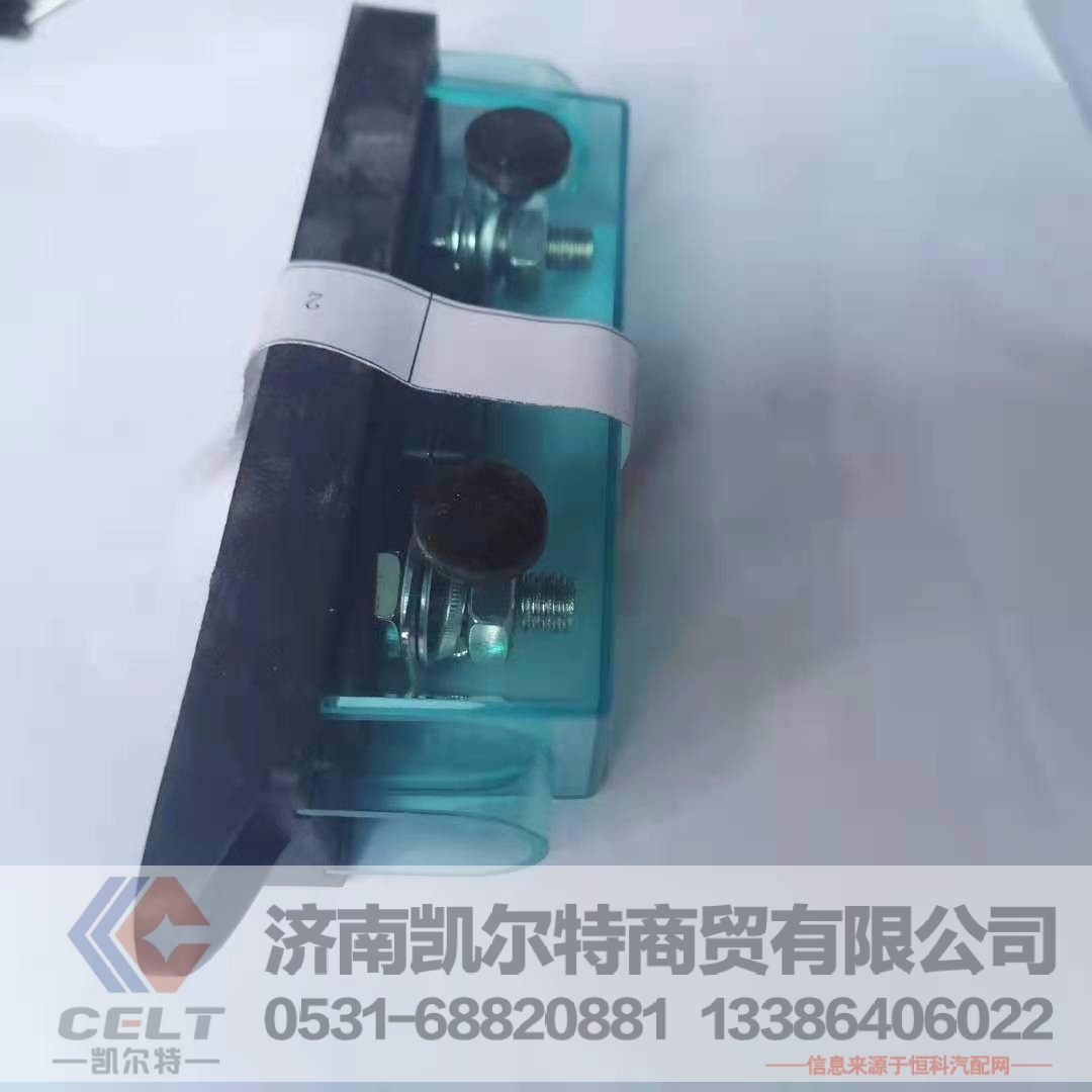 WG910058300,保险丝盒,济南凯尔特商贸有限公司
