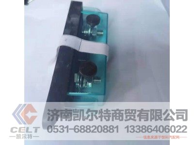 WG910058300,保险丝盒,济南凯尔特商贸有限公司