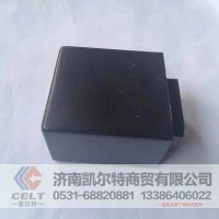 WG9100580027雨刮继电器斯太尔配件济南地区备货