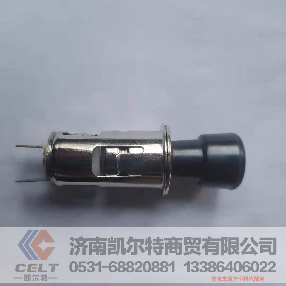 WG9100580141,点烟器,济南凯尔特商贸有限公司