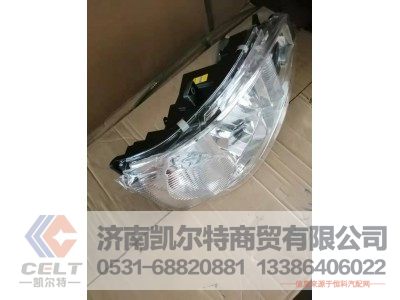 3711015-50A,左前组合灯总成 精品,济南凯尔特商贸有限公司