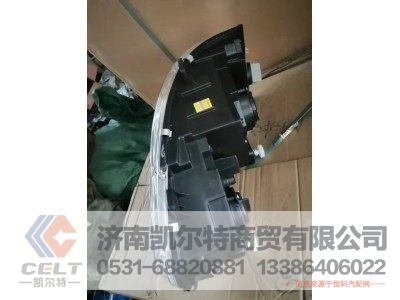 3711015-50A,左前组合灯总成 精品,济南凯尔特商贸有限公司