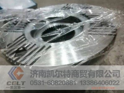 9128320015,角齿凸缘,济南凯尔特商贸有限公司