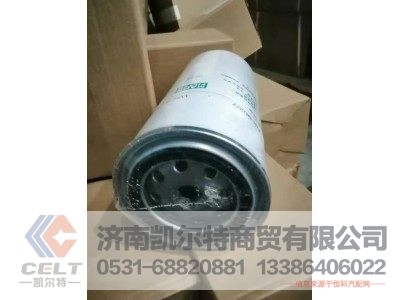 VG1560080012,旋转式燃油精滤器,济南凯尔特商贸有限公司