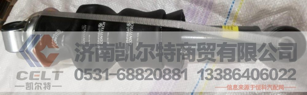 WG166440069,豪沃A7后气囊减震器,济南凯尔特商贸有限公司