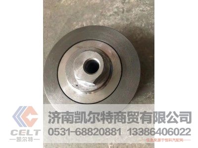 2061560060069,涨紧轮（三槽偏心优）,济南凯尔特商贸有限公司