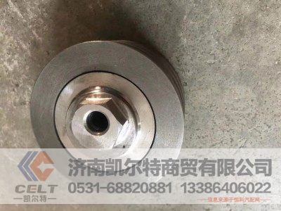 2061560060069,涨紧轮（三槽偏心优）,济南凯尔特商贸有限公司