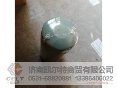 VG61000070005,旋转式机油滤清器,济南凯尔特商贸有限公司