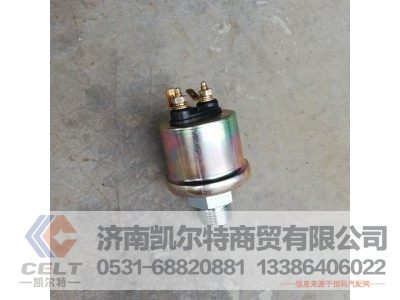 61500090051,机油感应塞,济南凯尔特商贸有限公司