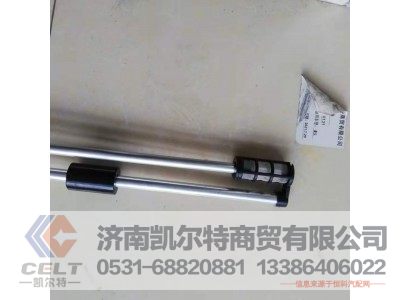 WG962550131 \1,燃油传感器,济南凯尔特商贸有限公司