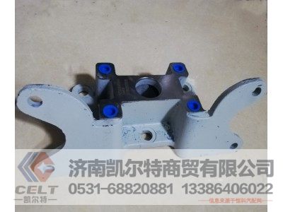 WG923134094,中桥分室支架,济南凯尔特商贸有限公司