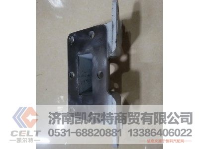 WG923134094,中桥分室支架,济南凯尔特商贸有限公司