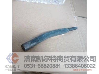 WG9525240310,操纵杆,济南凯尔特商贸有限公司