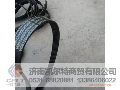 6PK794,皮带,济南凯尔特商贸有限公司