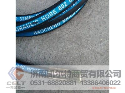 WG9719230027,高压油管,济南凯尔特商贸有限公司