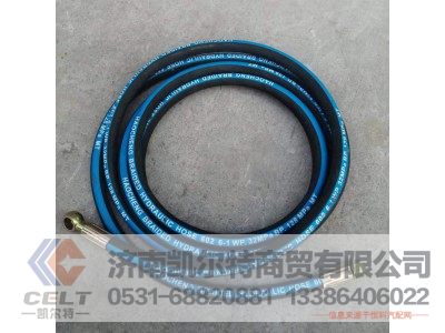 WG9719230027,高压油管,济南凯尔特商贸有限公司
