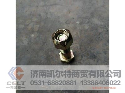 14*50,14*50传动轴螺丝,济南凯尔特商贸有限公司