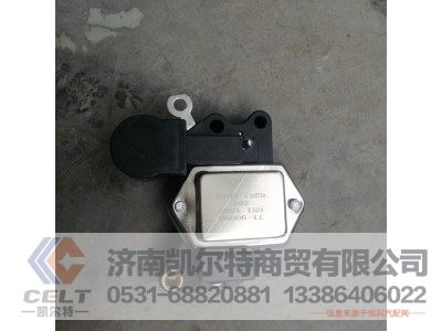 090248,发动机调节器,济南凯尔特商贸有限公司