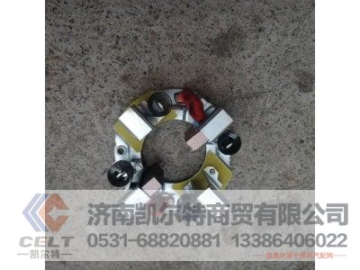 0001-8,起动机碳刷架,济南凯尔特商贸有限公司