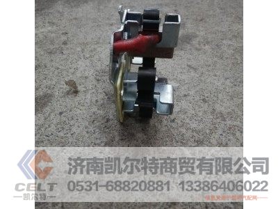 0001-8,起动机碳刷架,济南凯尔特商贸有限公司
