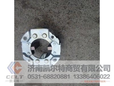 0001-8,起动机碳刷架,济南凯尔特商贸有限公司