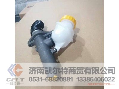 WG9719230023,离合器总泵,济南凯尔特商贸有限公司