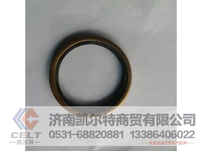 1047060004,节温器壳铜垫,济南凯尔特商贸有限公司