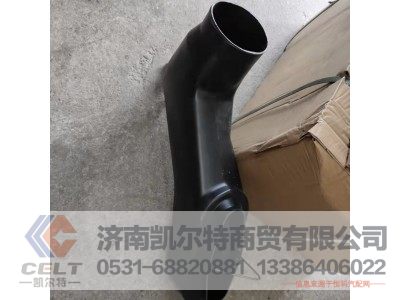 WG9725190009,进气道总成II(HOWO双筒式旋风管),济南凯尔特商贸有限公司