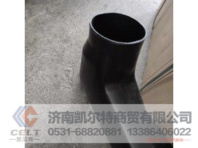 WG9725190009,进气道总成II(HOWO双筒式旋风管),济南凯尔特商贸有限公司