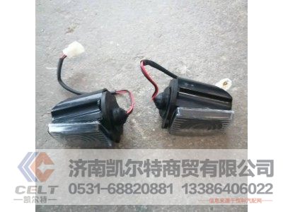 9719790005,高顶 示高灯,济南凯尔特商贸有限公司