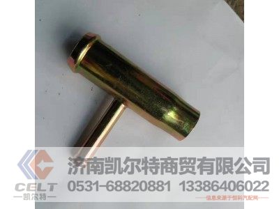 VG15600060045,铁三通（T型老式）0400,济南凯尔特商贸有限公司