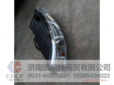 WG9318728006,HOKA前组合灯总成(右/豪卡H7),济南凯尔特商贸有限公司