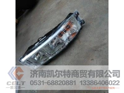 WG9318728006,HOKA前组合灯总成(右/豪卡H7),济南凯尔特商贸有限公司