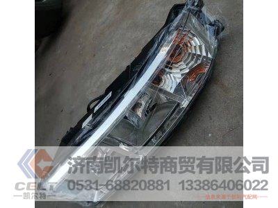 WG9318728006,HOKA前组合灯总成(右/豪卡H7),济南凯尔特商贸有限公司