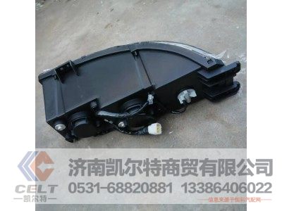 WG9318728006,HOKA前组合灯总成(右/豪卡H7),济南凯尔特商贸有限公司