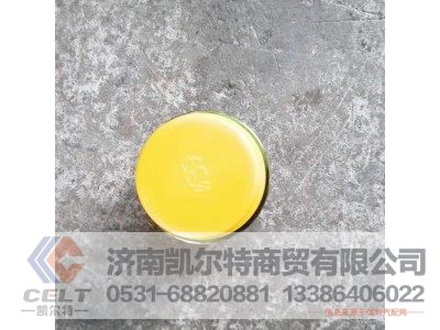 G2600150108,油底壳螺丝 铁外四方,济南凯尔特商贸有限公司
