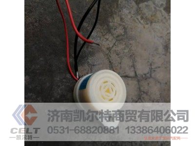 24v,报警喇叭,济南凯尔特商贸有限公司