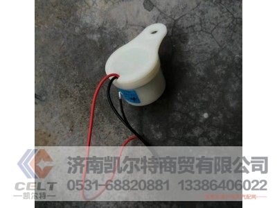 24v,报警喇叭,济南凯尔特商贸有限公司