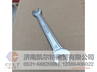 9-11,开口扳手,济南凯尔特商贸有限公司