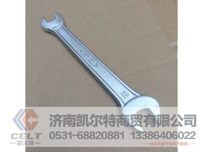 9-11,开口扳手,济南凯尔特商贸有限公司
