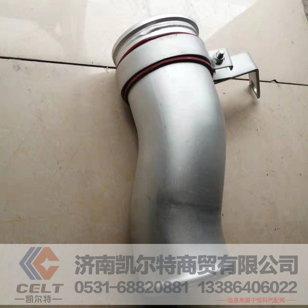 WG9725530170,中冷器进气钢管,济南凯尔特商贸有限公司