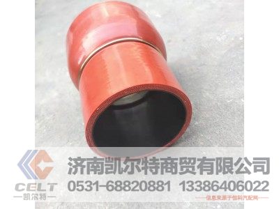 DZ96259535060,胶管,济南凯尔特商贸有限公司