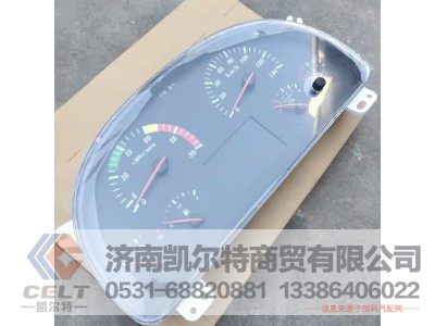 WG9719581018,组合仪表,济南凯尔特商贸有限公司