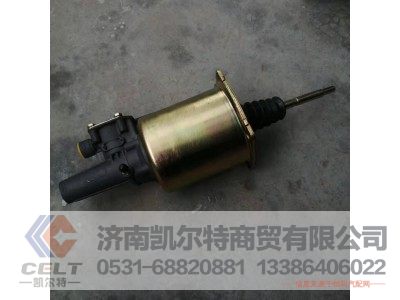 DZ9112230181,离合器分泵,济南凯尔特商贸有限公司