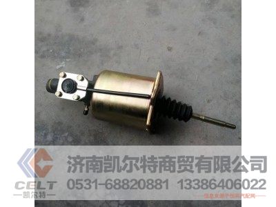 DZ9112230181,离合器分泵,济南凯尔特商贸有限公司