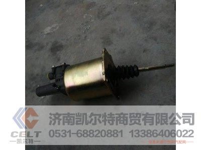 DZ9112230181,离合器分泵,济南凯尔特商贸有限公司