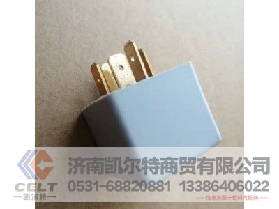 WG9716582301+010,40A双联式继电器T5G/T7H,济南凯尔特商贸有限公司