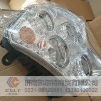 WG9925720001 豪沃A7前照灯